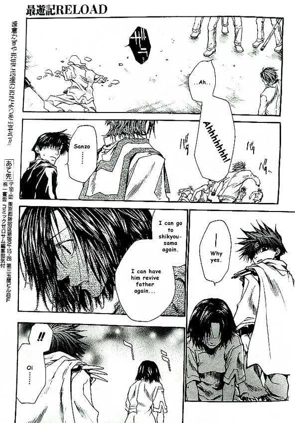 Saiyuki Reload Chapter 17 #13