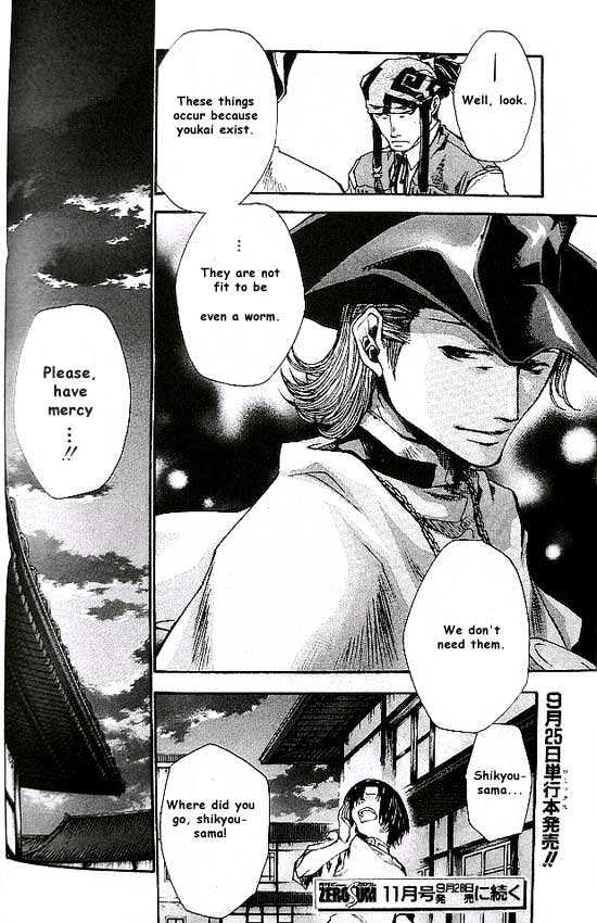 Saiyuki Reload Chapter 17 #16