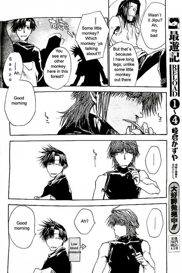 Saiyuki Reload Chapter 18 #28