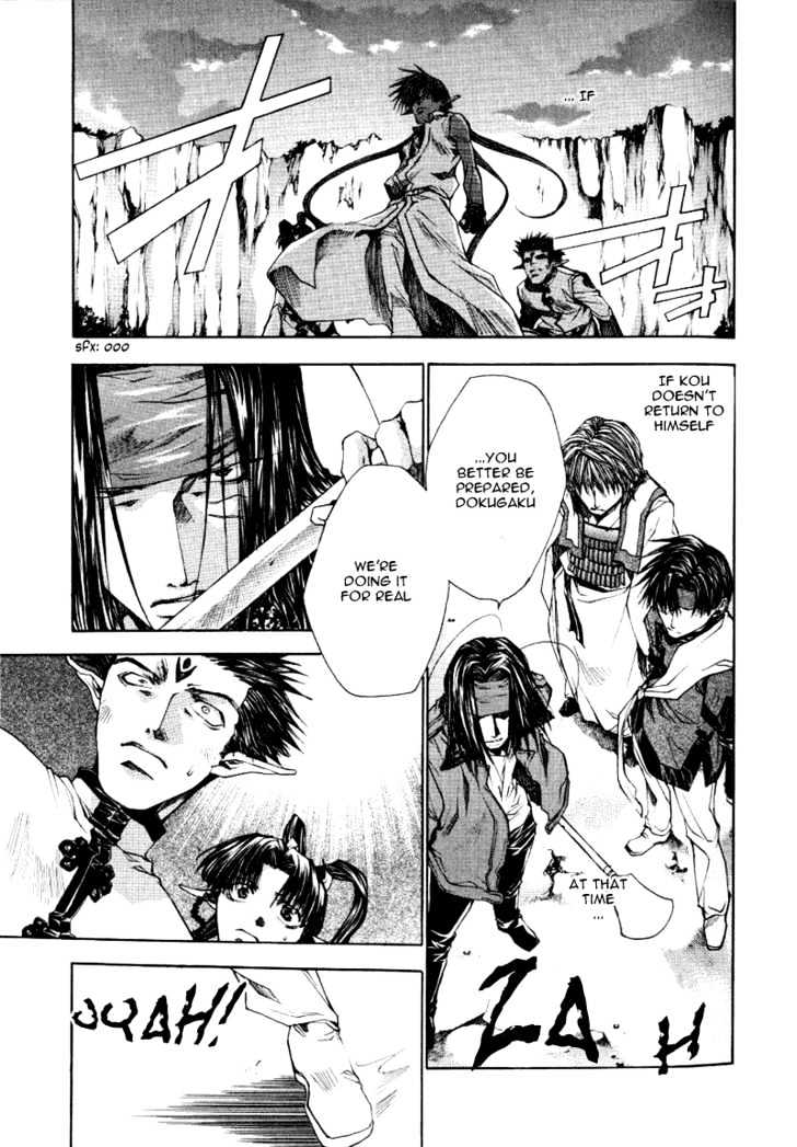 Saiyuki Reload Chapter 12 #3