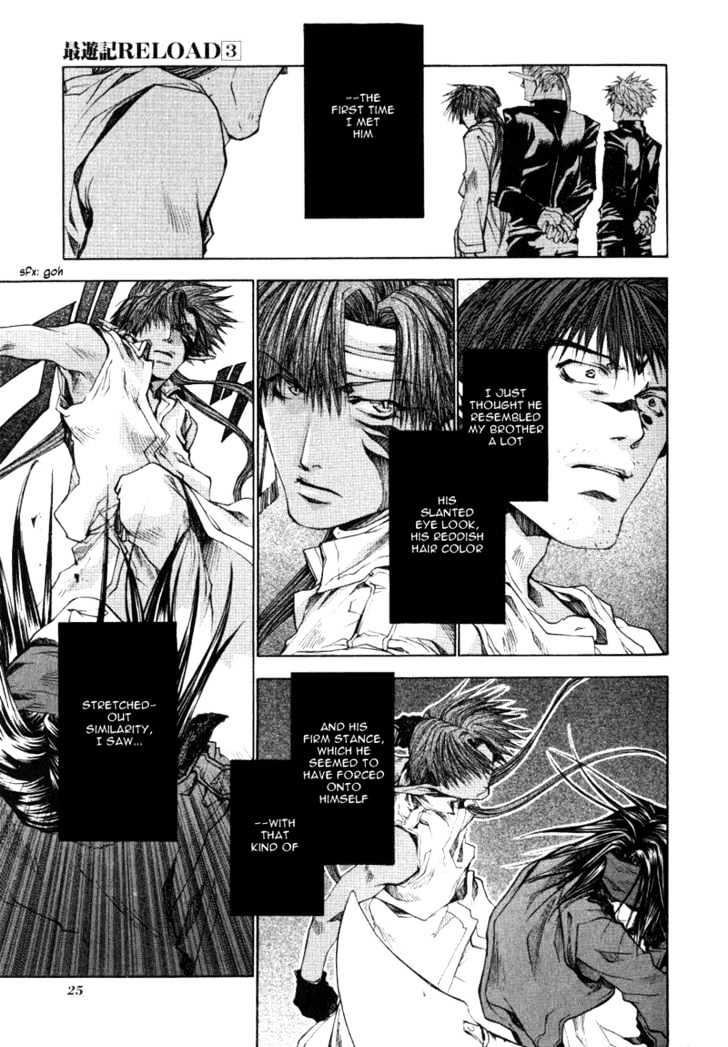 Saiyuki Reload Chapter 12 #7