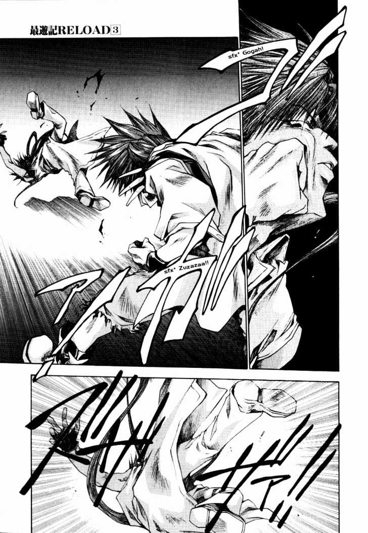 Saiyuki Reload Chapter 11 #10