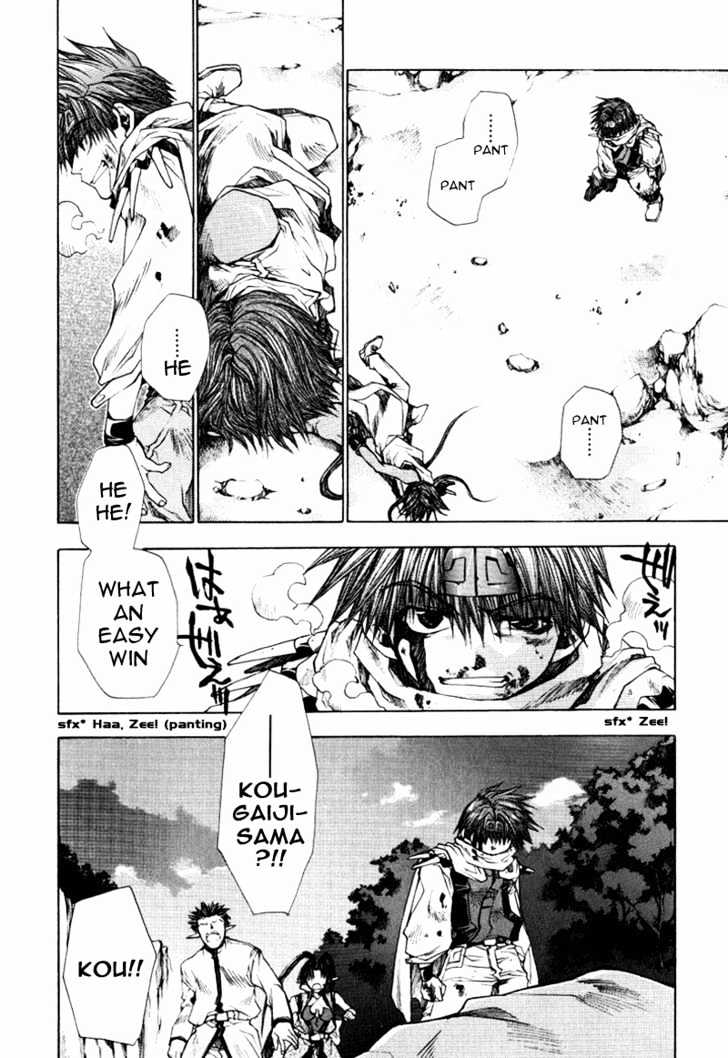 Saiyuki Reload Chapter 11 #11