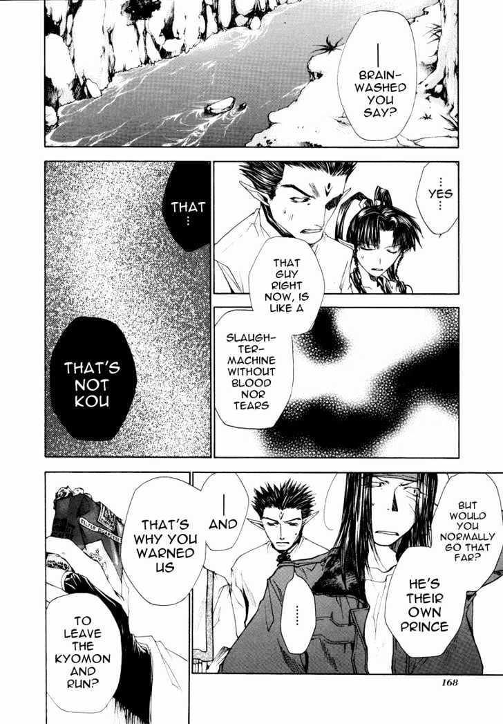 Saiyuki Reload Chapter 10 #11