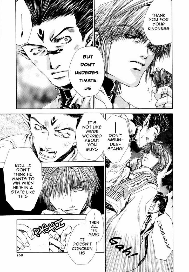 Saiyuki Reload Chapter 10 #12