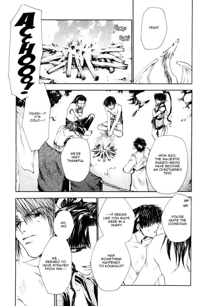 Saiyuki Reload Chapter 7 #12