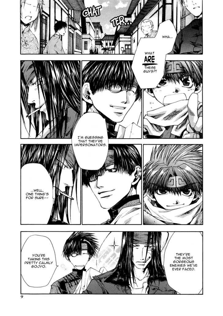 Saiyuki Reload Chapter 5 #7