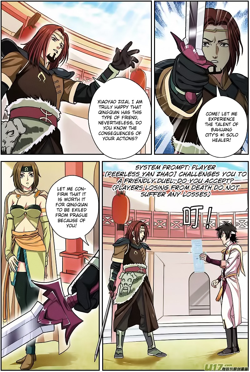 Zhan Long Chapter 14 #16