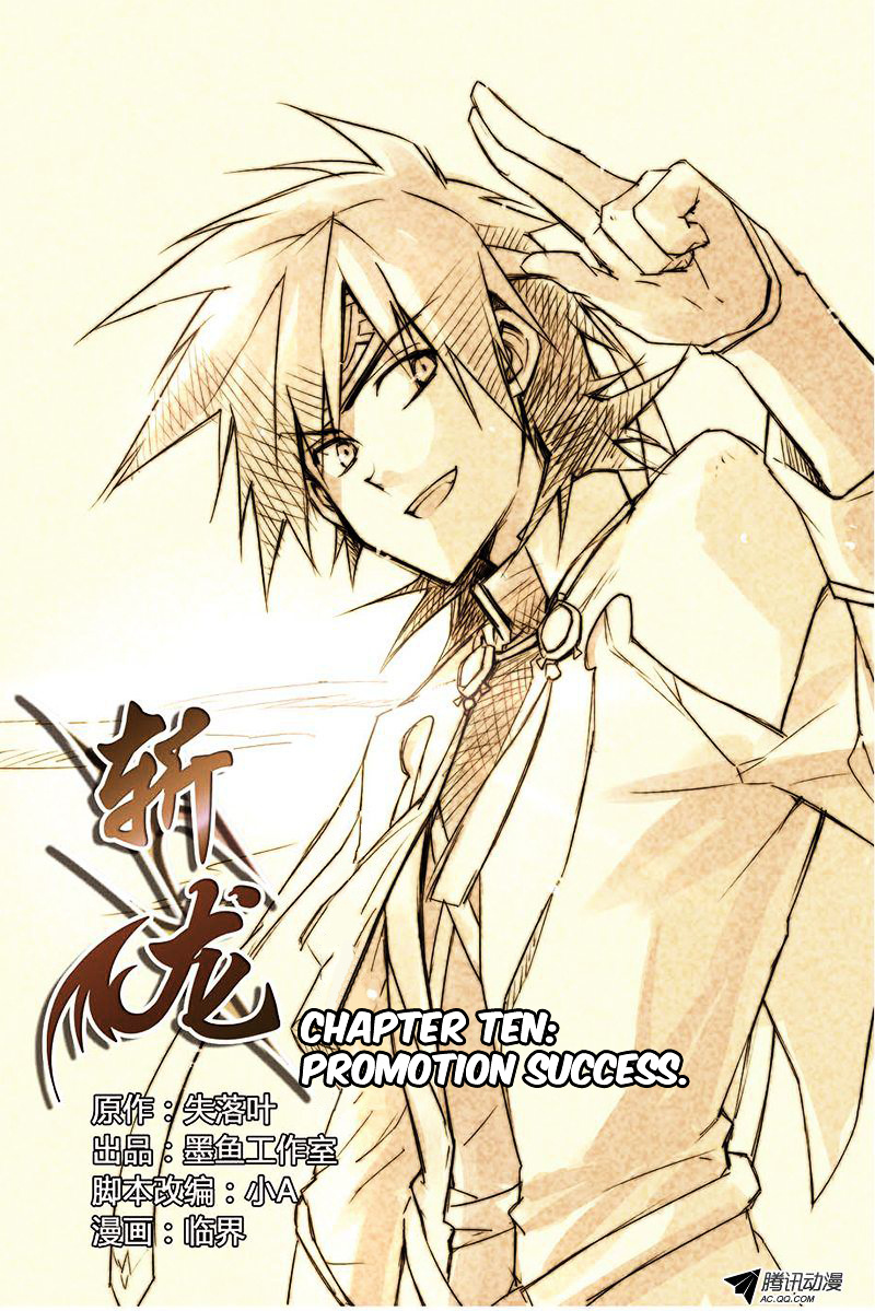 Zhan Long Chapter 10 #2