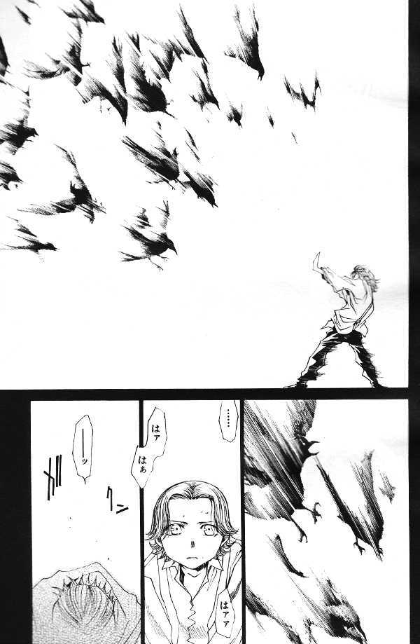 Saiyuki Reload Chapter 1.25 #13