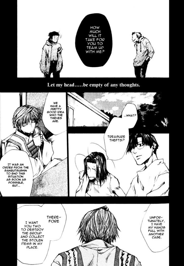 Saiyuki Reload Chapter 0.8 #4