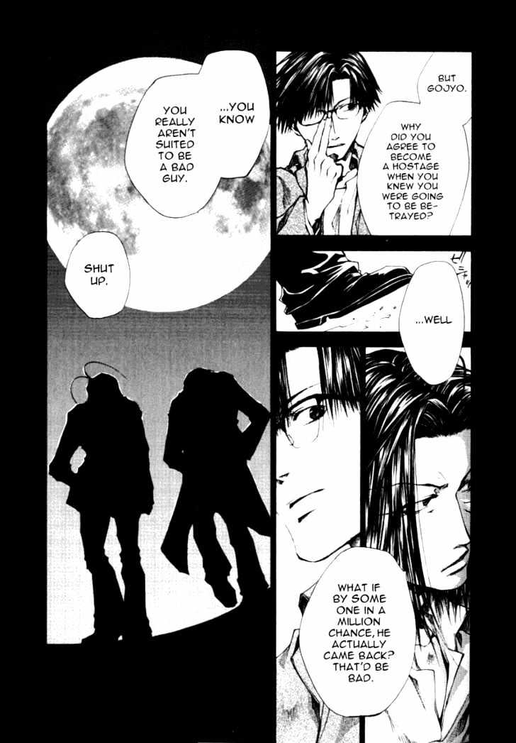 Saiyuki Reload Chapter 0.8 #24