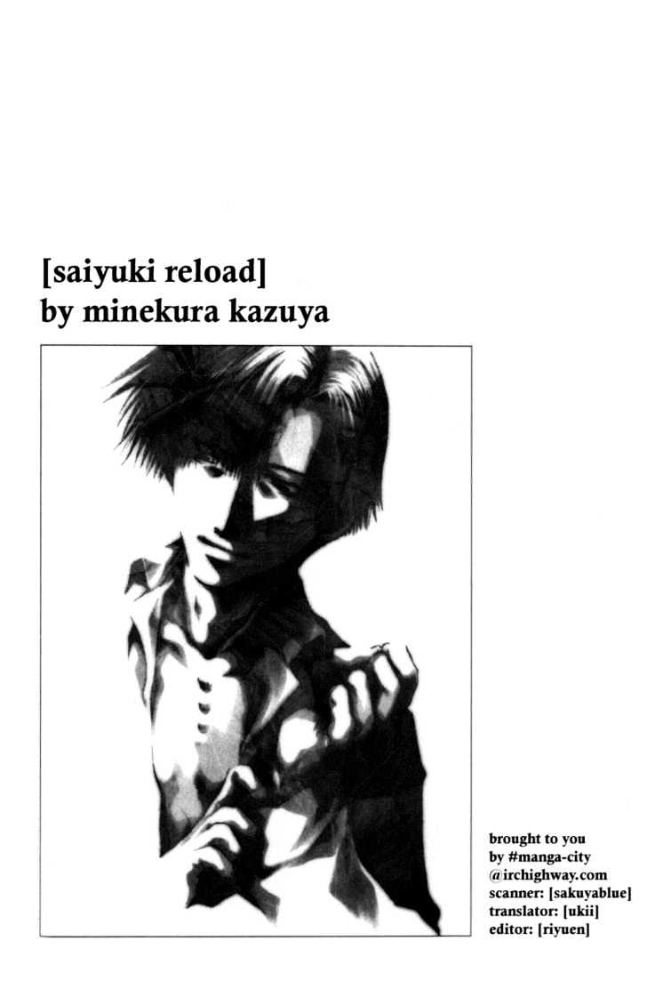 Saiyuki Reload Chapter 0.7 #2