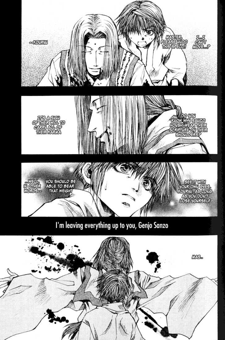 Saiyuki Reload Chapter 0.3 #5