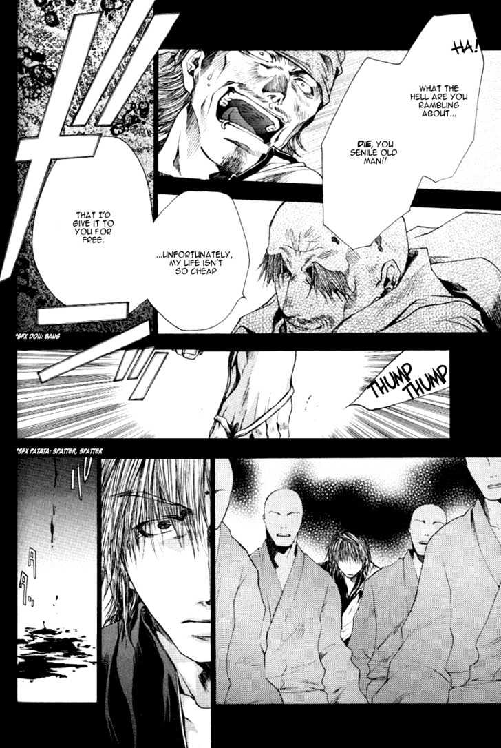 Saiyuki Reload Chapter 0.3 #8