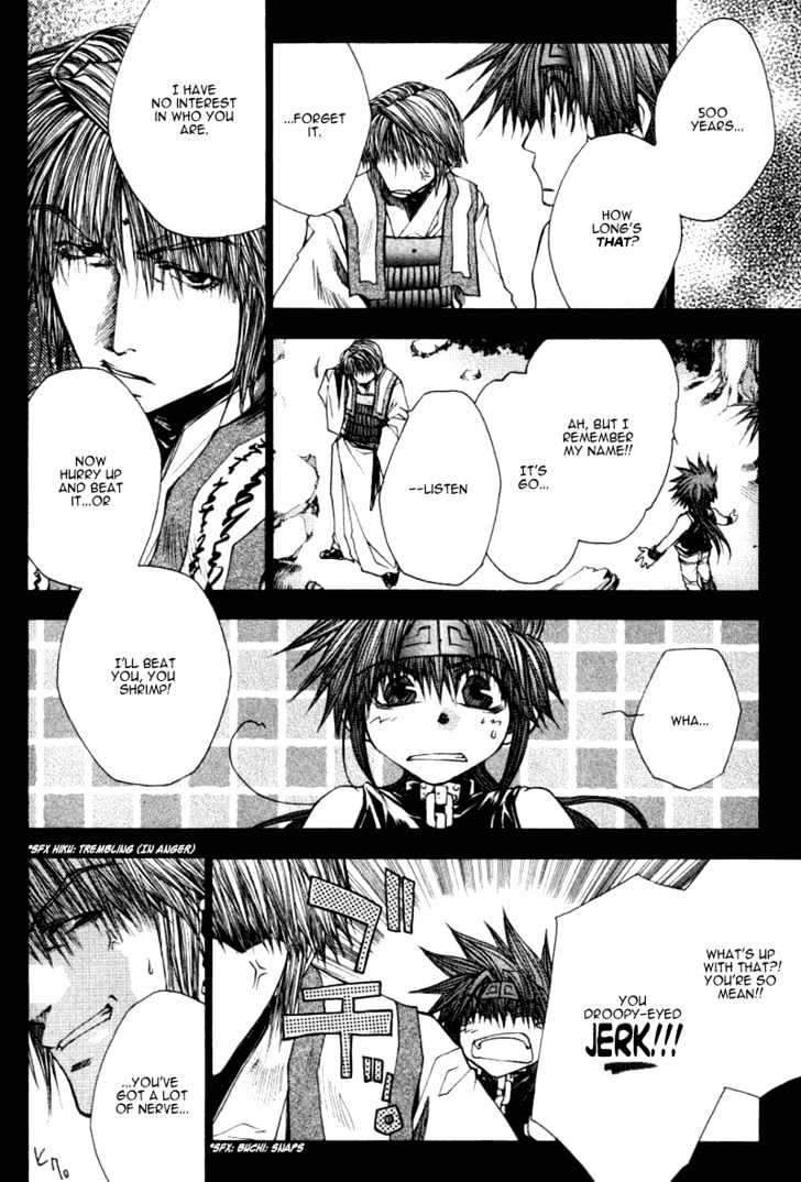 Saiyuki Reload Chapter 0.4 #5