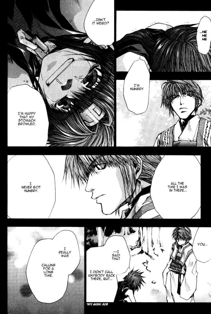 Saiyuki Reload Chapter 0.4 #11