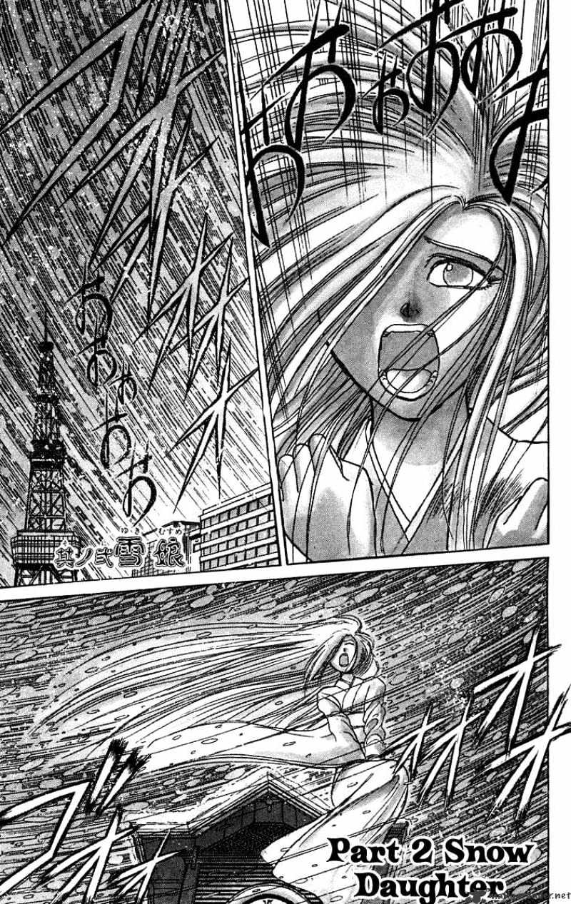 Ushio And Tora Chapter 117 #2