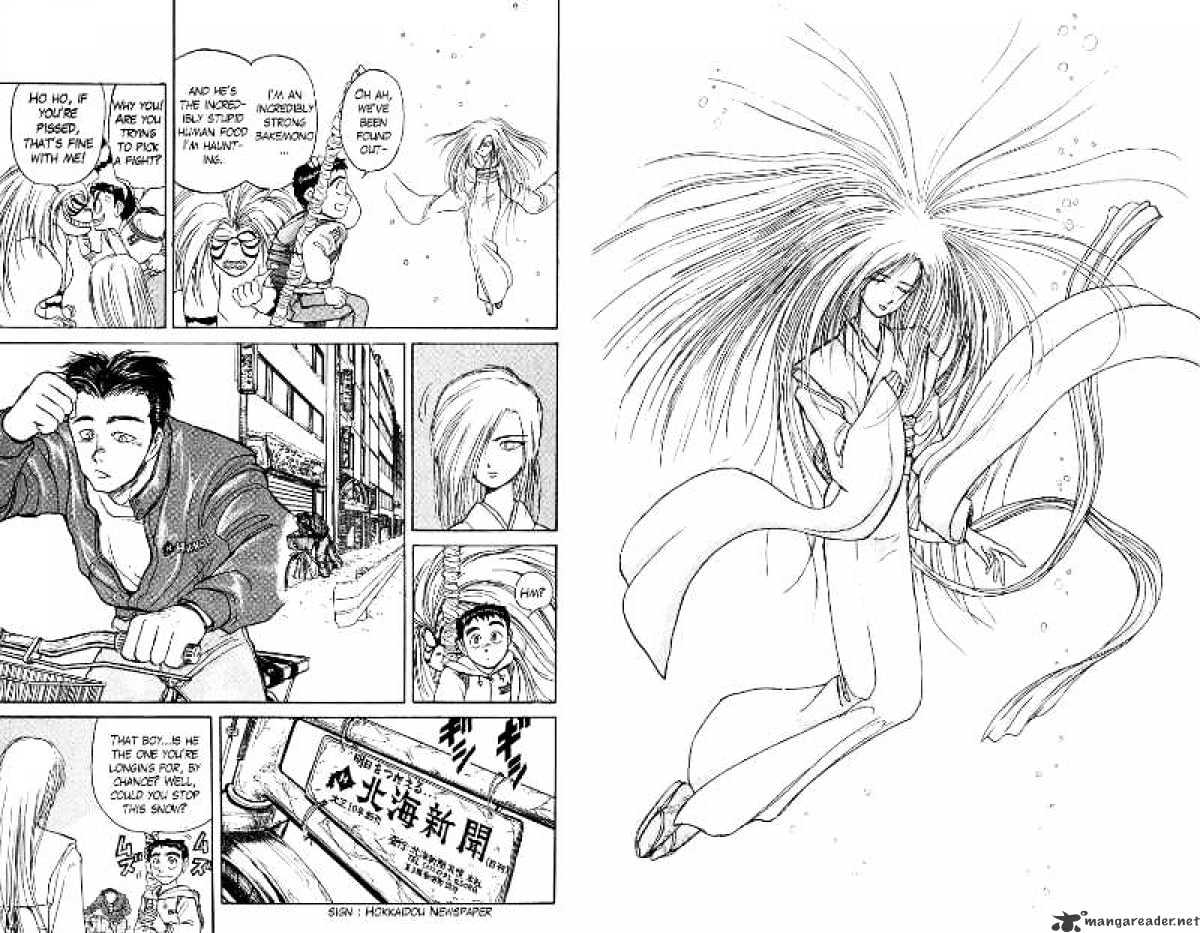 Ushio And Tora Chapter 117 #6