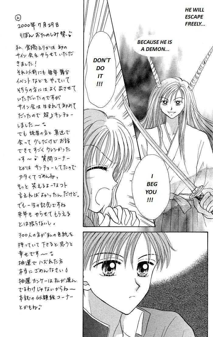 Seikimatsu No Angel Chapter 7 #17