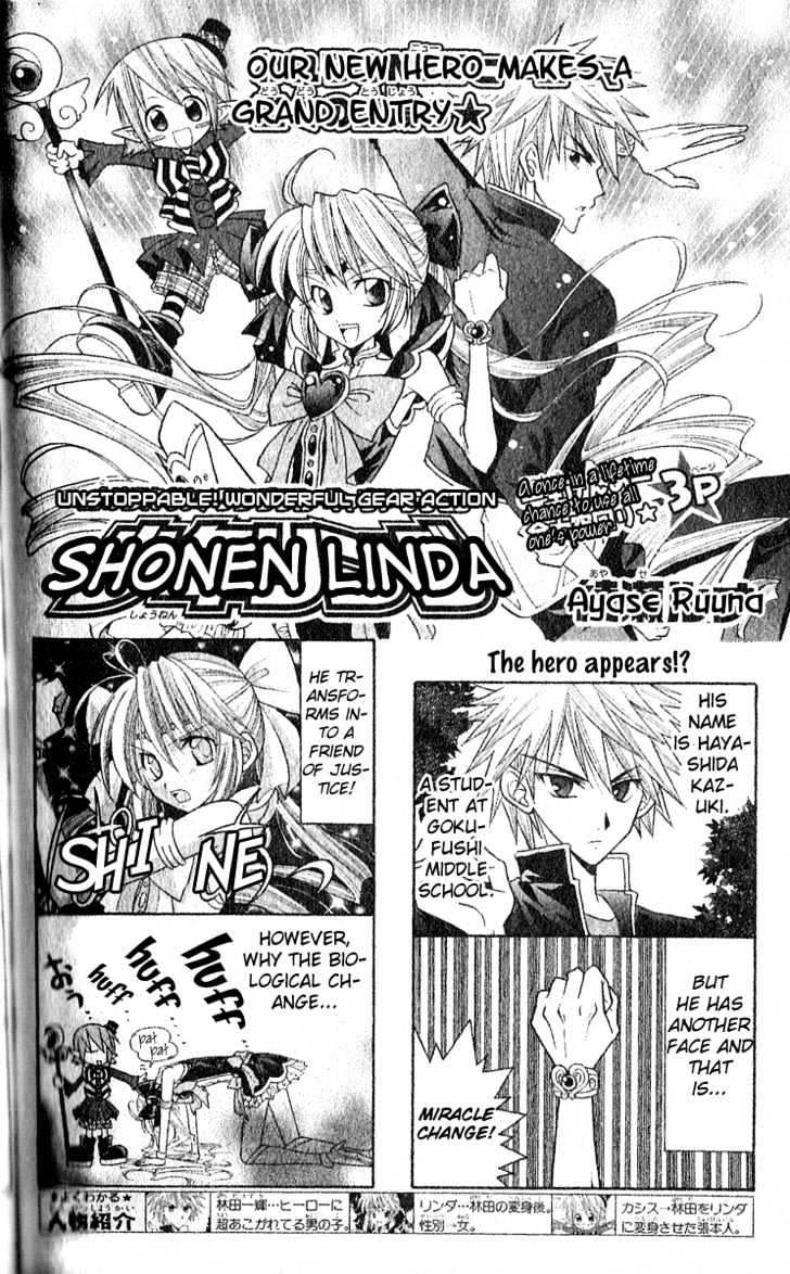 Shonen Linda Chapter 1 #3