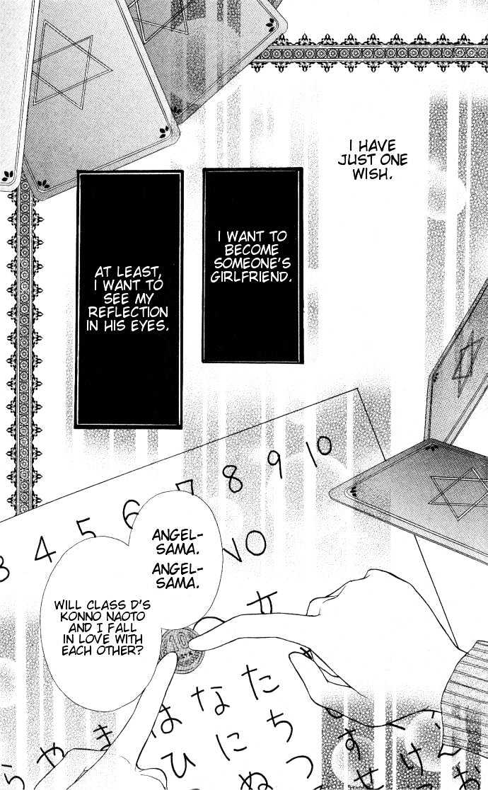 Seikimatsu No Angel Chapter 1 #5