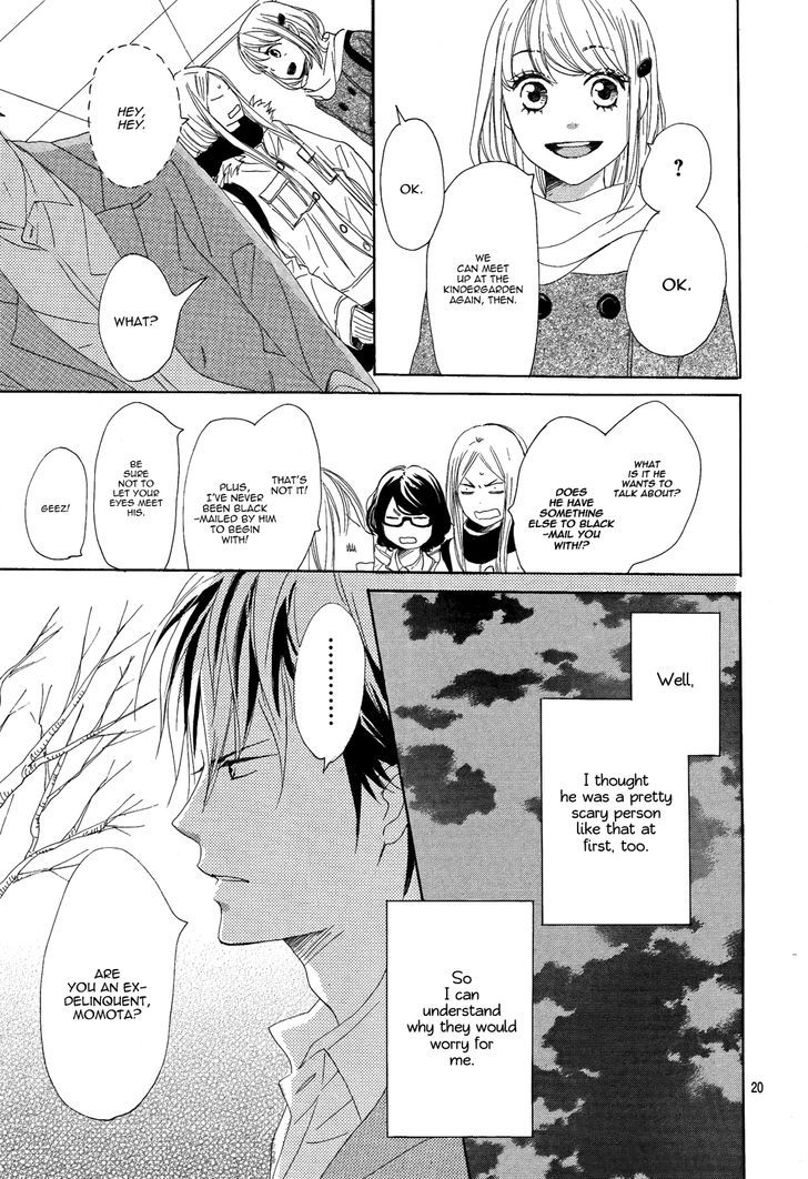 Junjou Drop Chapter 1 #23