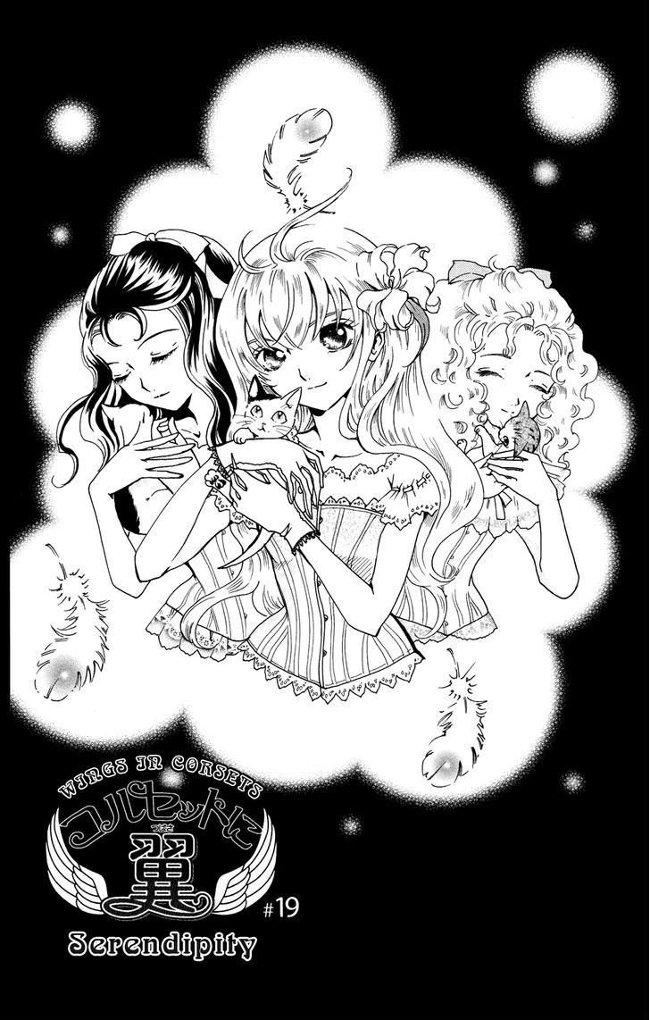 Corset Ni Tsubasa Chapter 19 #2