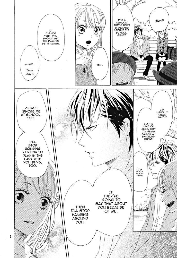 Junjou Drop Chapter 1 #24