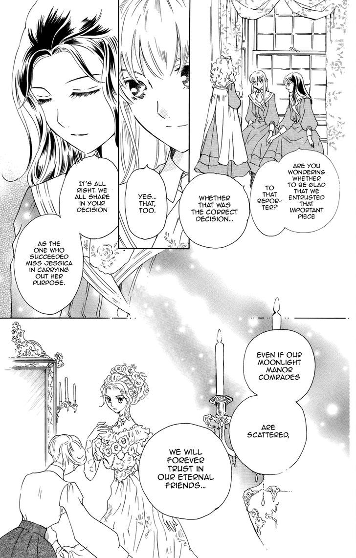 Corset Ni Tsubasa Chapter 19 #11