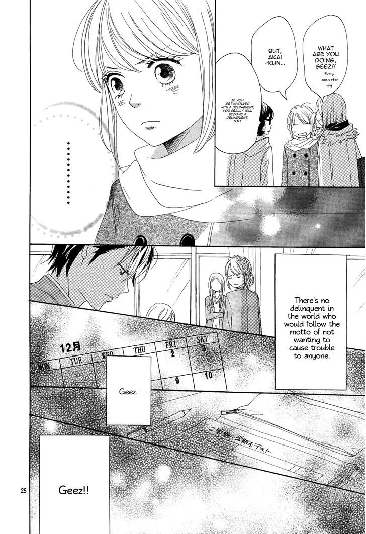 Junjou Drop Chapter 1 #28