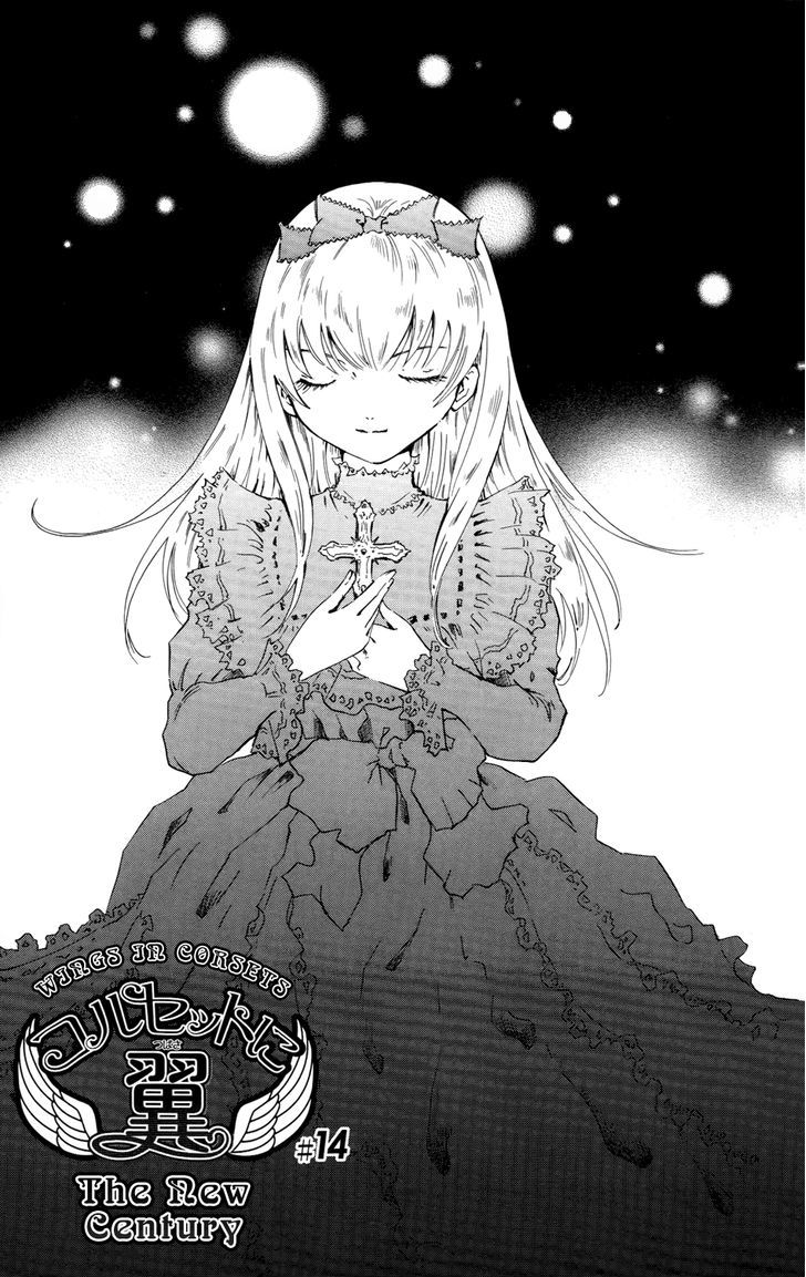 Corset Ni Tsubasa Chapter 14 #2