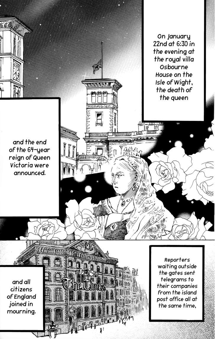 Corset Ni Tsubasa Chapter 14 #5