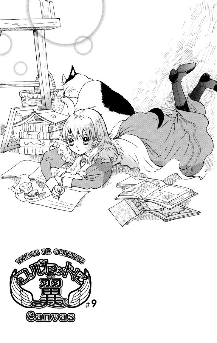 Corset Ni Tsubasa Chapter 9 #2