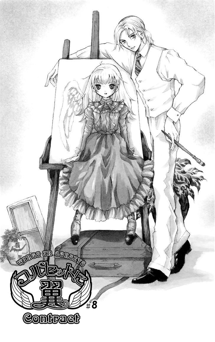 Corset Ni Tsubasa Chapter 8 #2