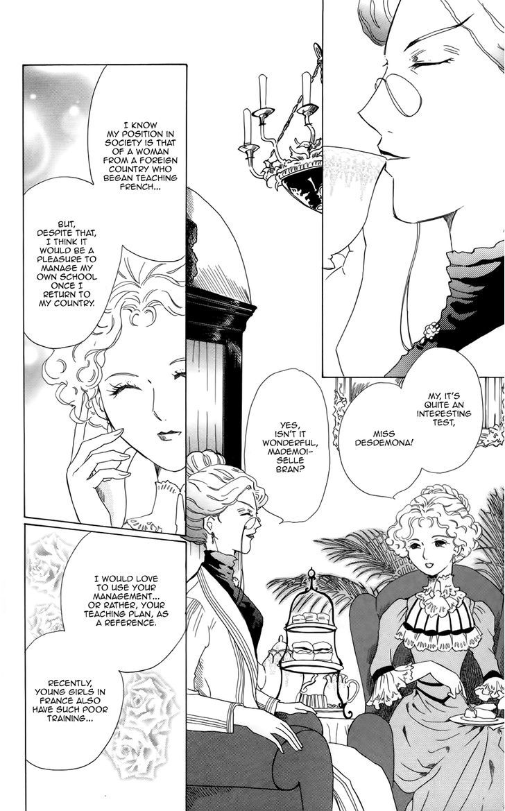 Corset Ni Tsubasa Chapter 4 #31