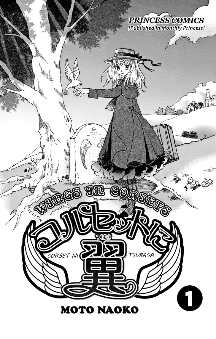 Corset Ni Tsubasa Chapter 1 #3