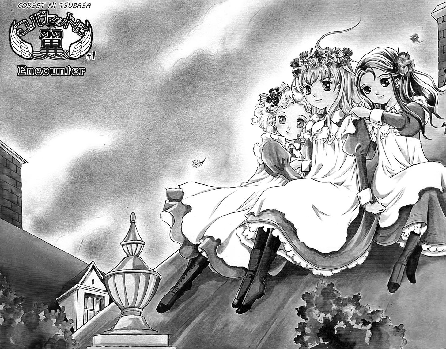 Corset Ni Tsubasa Chapter 1 #6