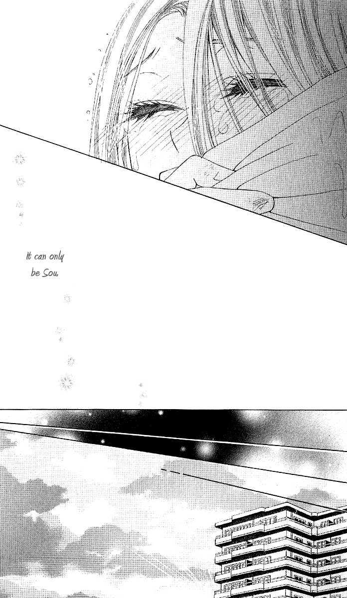 Love Knife Chapter 3 #12