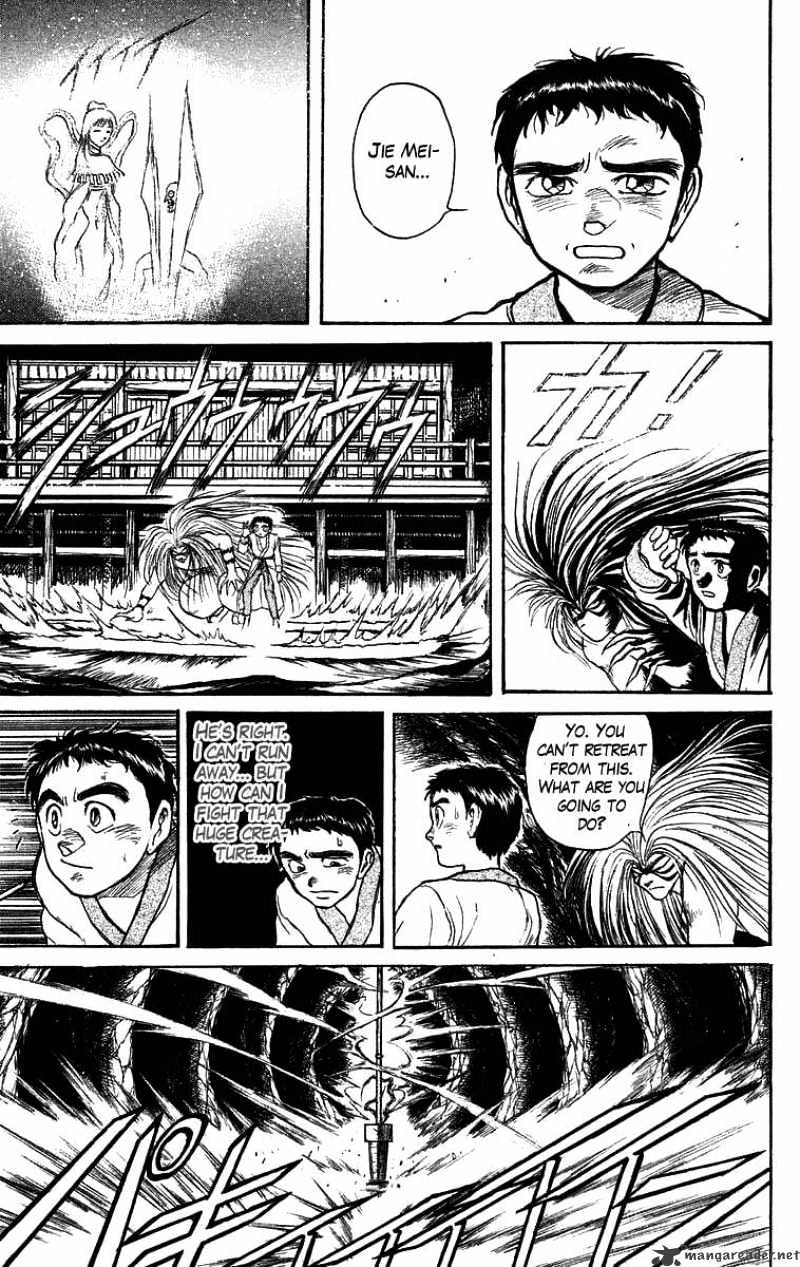 Ushio And Tora Chapter 115 #19