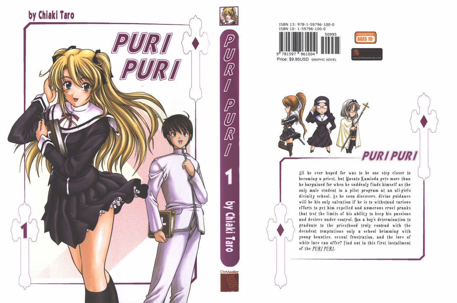 Puripuri Chapter 1 #1