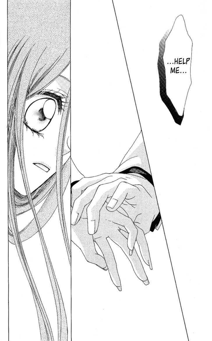 Love Knife Chapter 1 #21