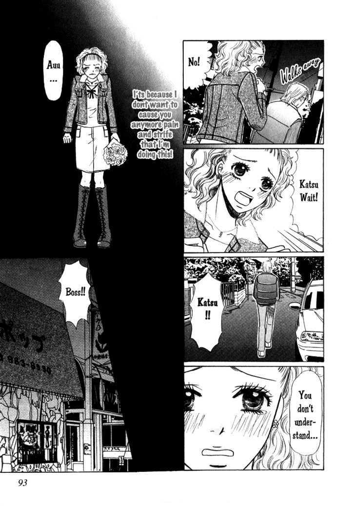 Kimi Wo Suki Na Ryuu Chapter 3 #8