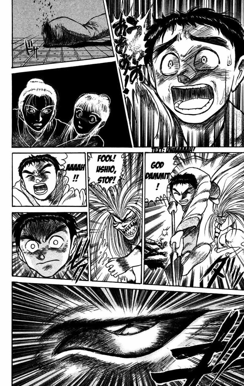 Ushio And Tora Chapter 112 #5