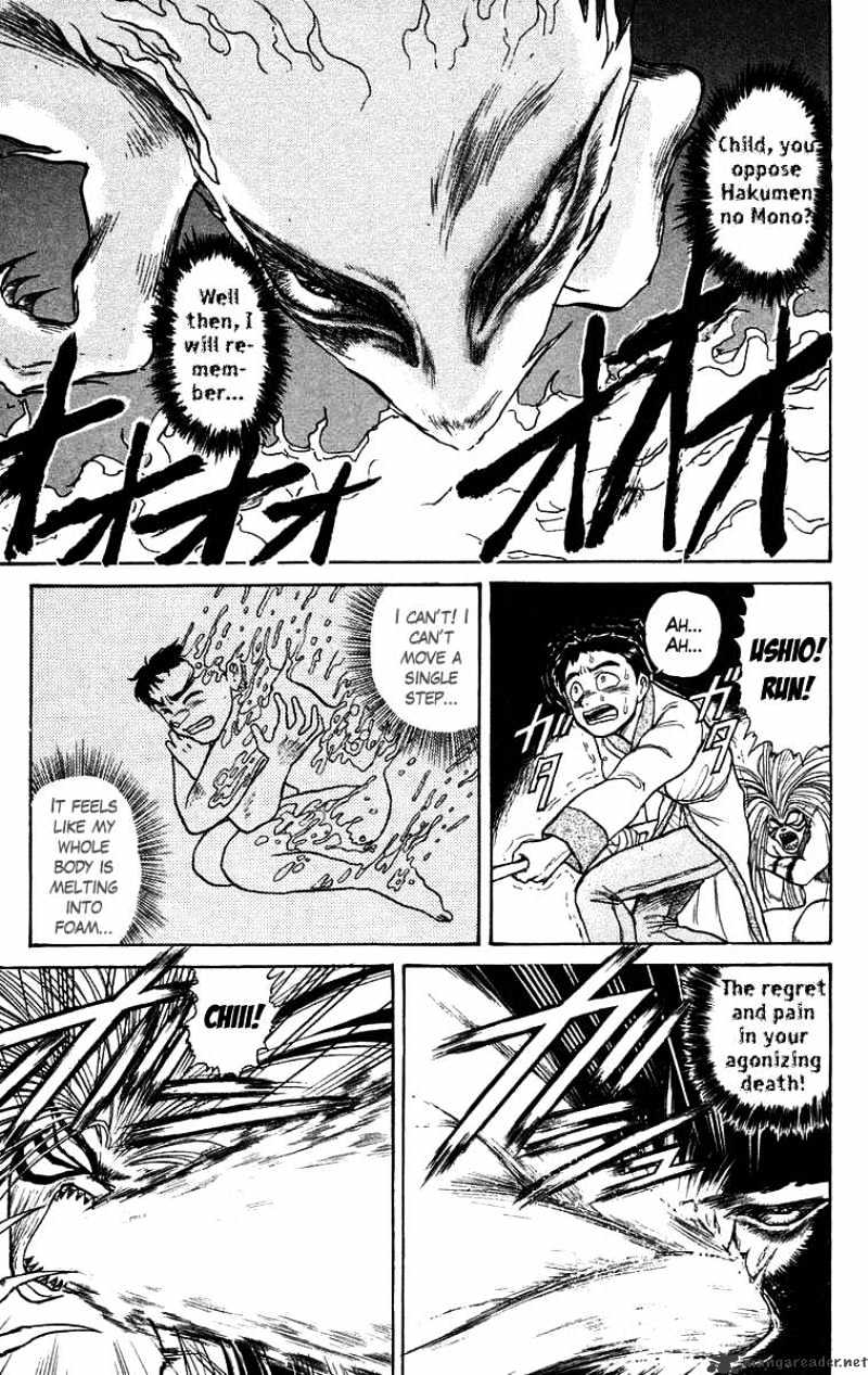 Ushio And Tora Chapter 112 #6