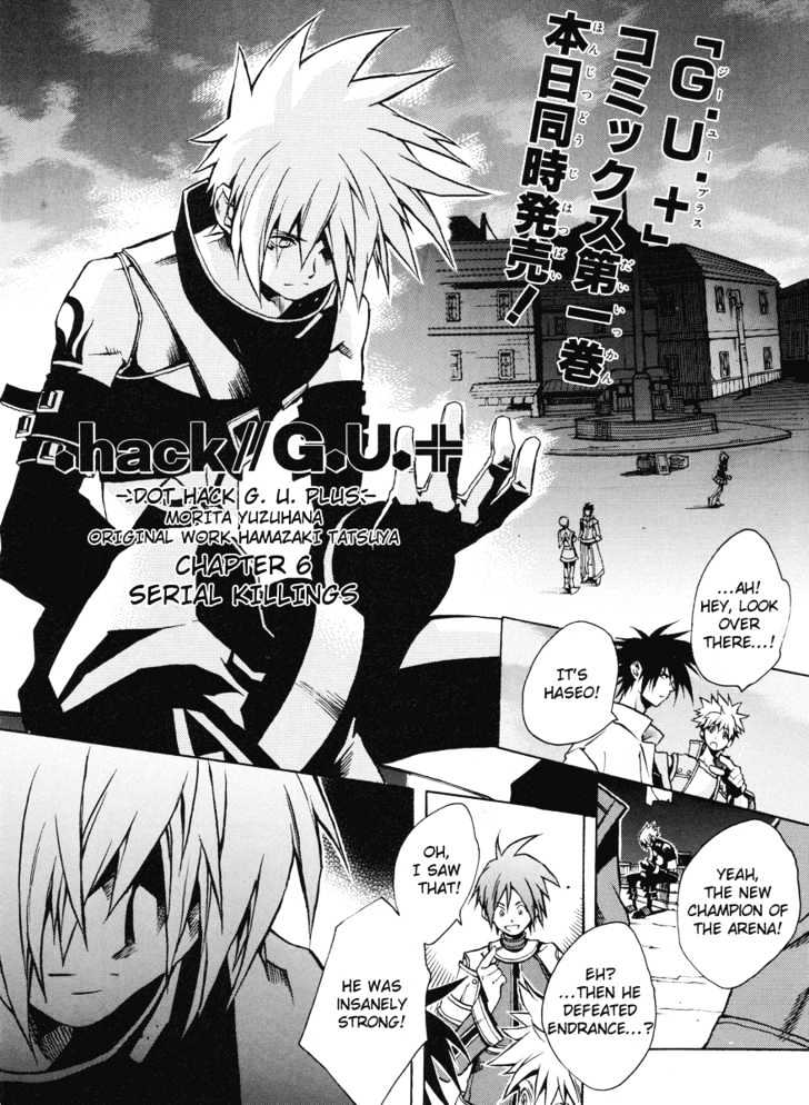 .hack//g.u.+ Chapter 6 #2