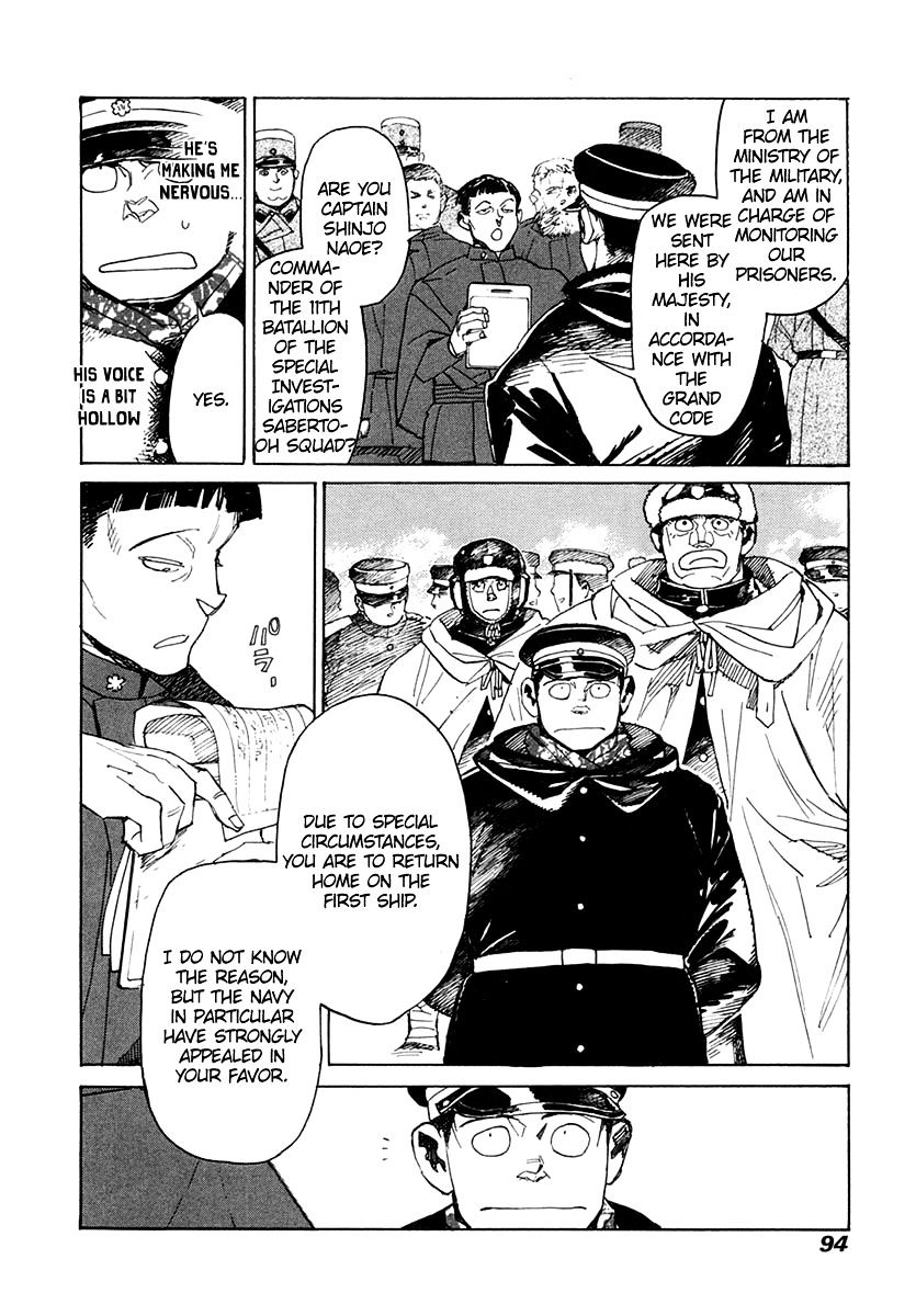 Koukoku No Shugosha Chapter 30 #23