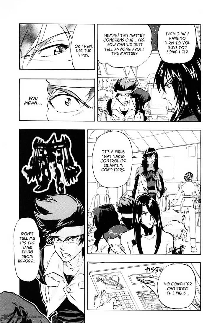 Kidou Senshi Gundam Seed X Astray Chapter 1 #129