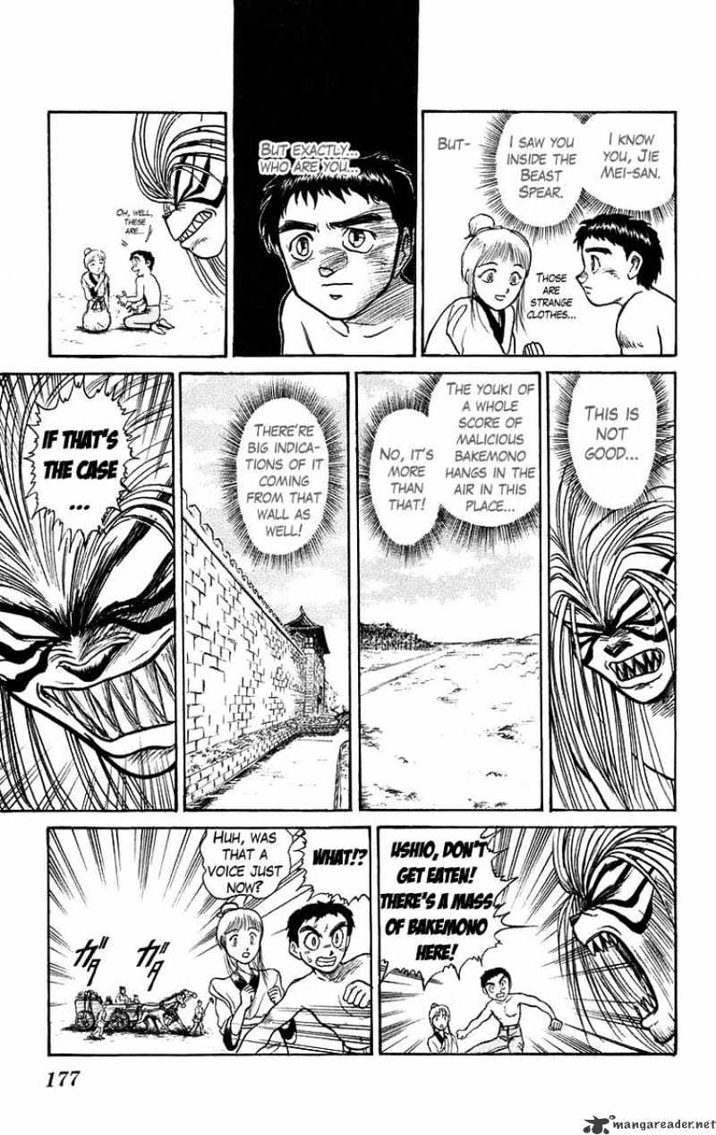 Ushio And Tora Chapter 109 #6