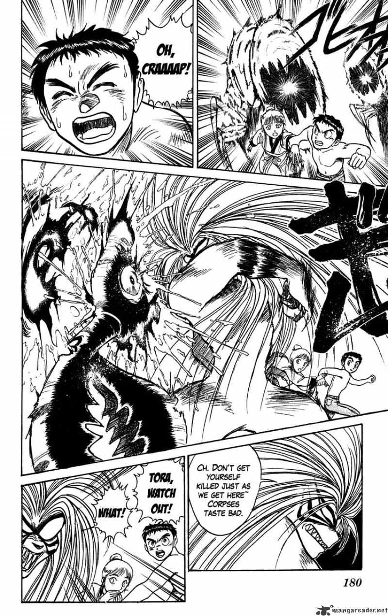 Ushio And Tora Chapter 109 #9